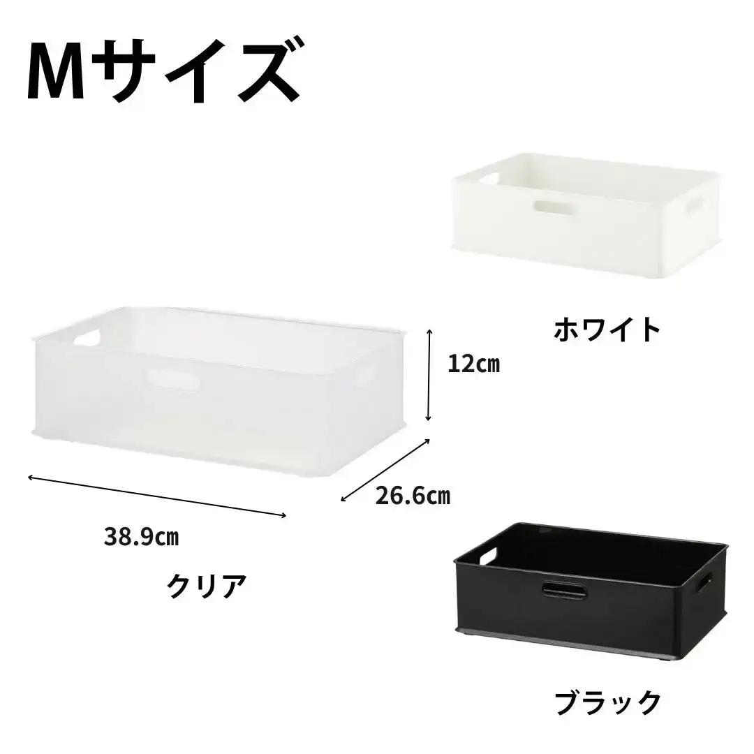 収納ボックス インボックス L ホワイト 3個セット 取っ手付 収納ボックス 衣類 収納ケース カラーボックス おもちゃ収納 押し入れ収納 新生活 一人暮らし 【010S075】