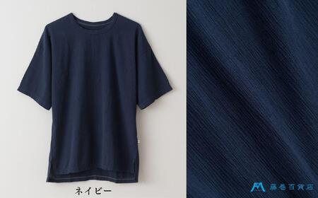 【YAMASHIRO】藤巻百貨店別注 綿100％フリーサイズTシャツ（京ちぢみ・ネイビー）