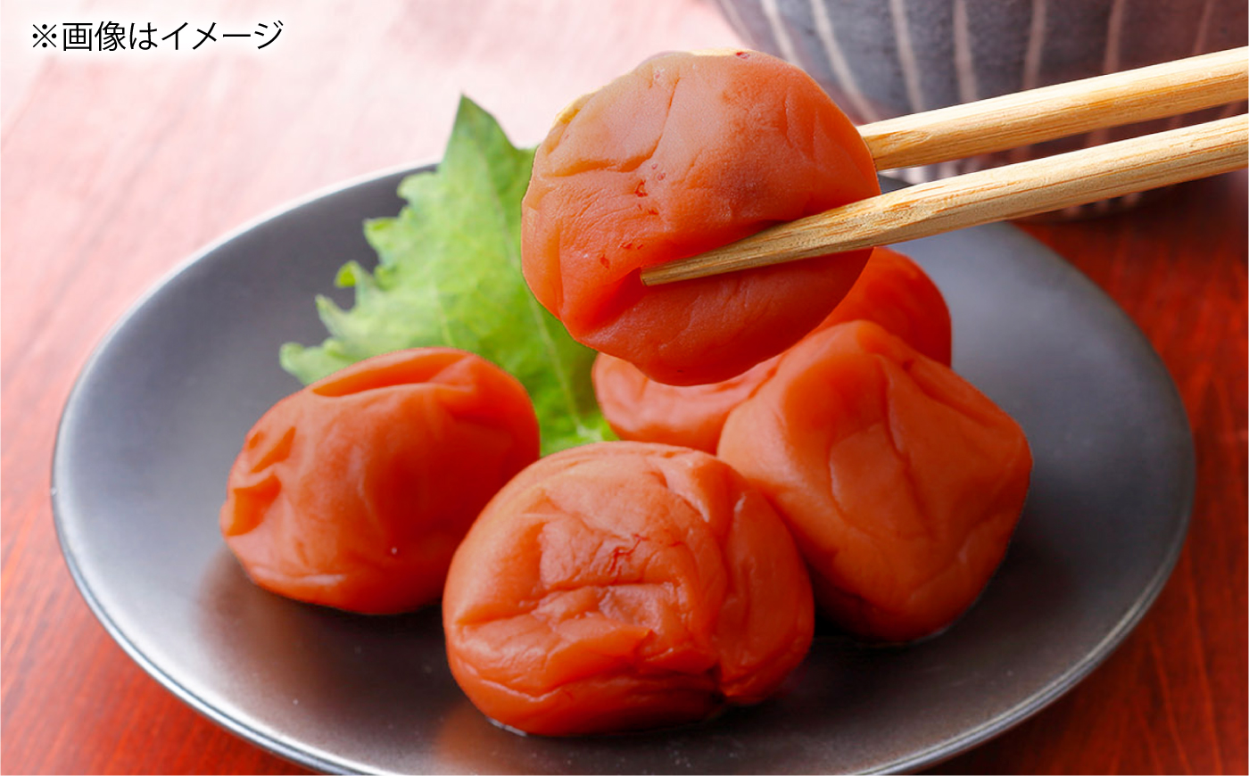 国産 小粒梅干し 180g×1袋 (天日干し・減塩・保存料不使用) / 国産 梅干し 小粒 / 恵那市 / マルコ醸造 [AUCT026]