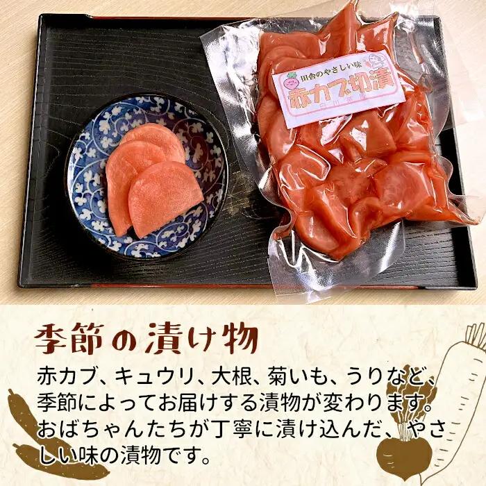 岐阜県の郷土料理 朴葉寿司 6個 季節の漬物のセット 朴葉 寿司 お寿司 漬物 手作り 山菜 【関東,中部,近畿限定】