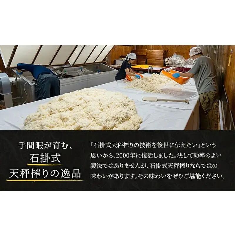 日本酒 名刀正宗 若天 特別純米 1800ml 日本酒