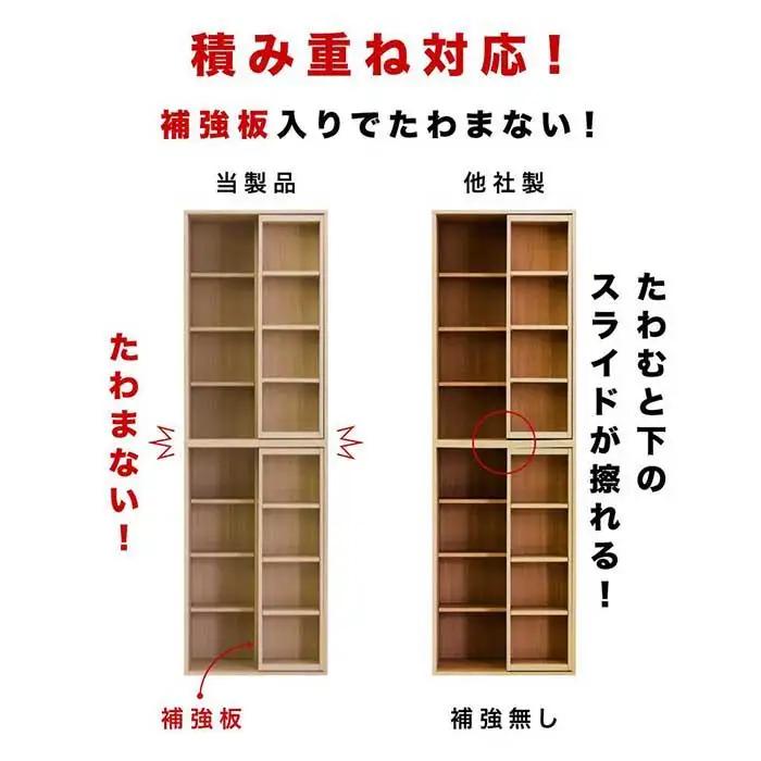 【完成品 2台セット】スライド本棚 W575 ウォールナット AKU101193203