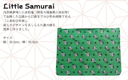 二本松少年隊柄：畳の縁マルチケース〜緑〜 ポーチ 雑貨 日用品 小物入れ 伝統工芸品 歴史 ハンドメイド 化粧ポーチ おすすめ お中元 お歳暮 ギフト 送料無料 二本松市 ふくしま 福島県 送料無料【
