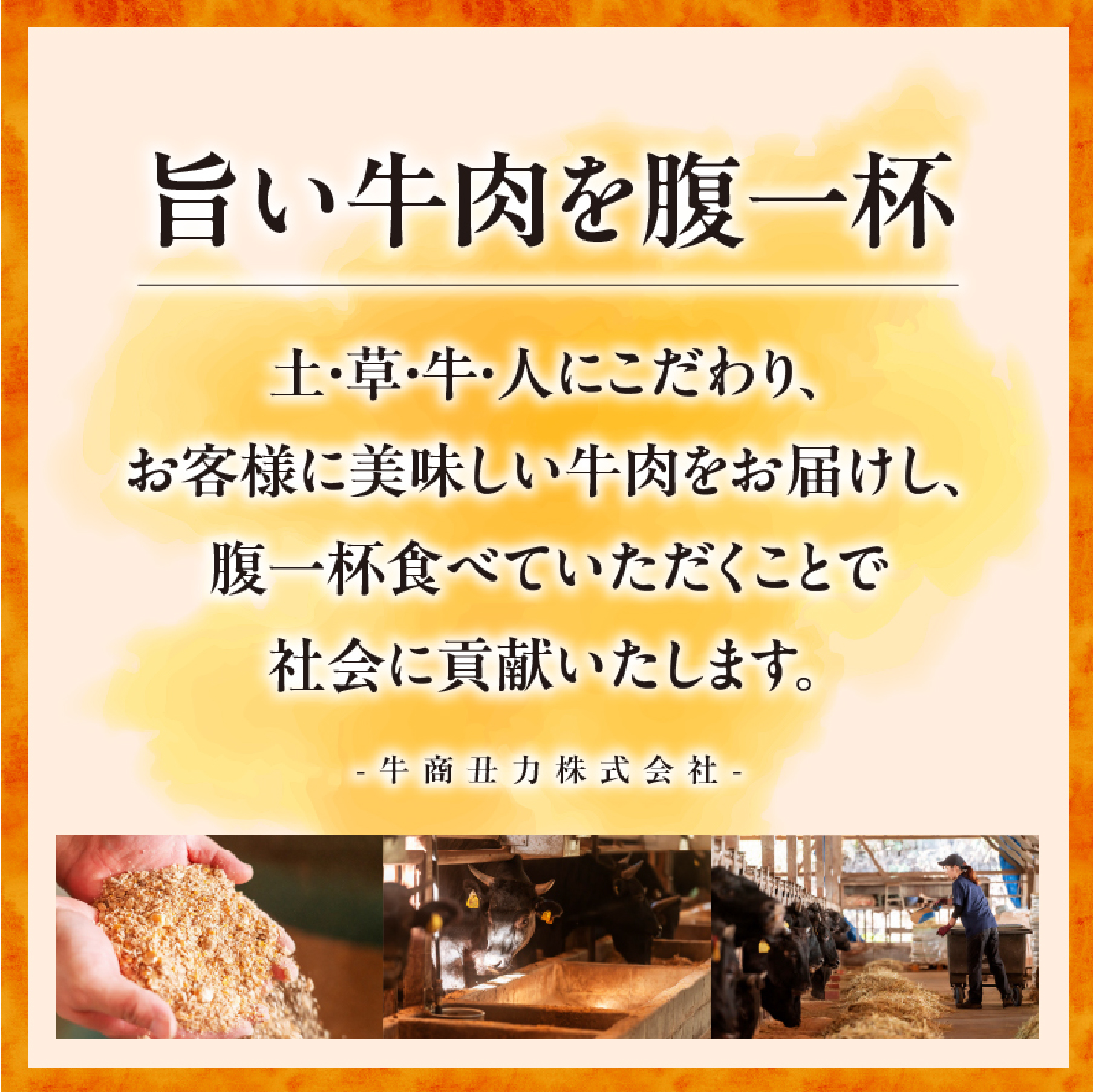 【自社牧場和牛】小林市産 黒毛和牛 赤身ステーキ 200g×2枚（牛肉 国産牛 黒毛和牛 和牛 赤身 ステーキ）_イメージ4