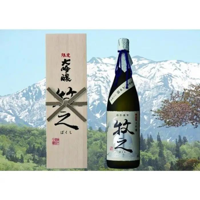 青木酒造鑑評会出品酒　限定牧之（1800ml×1本）