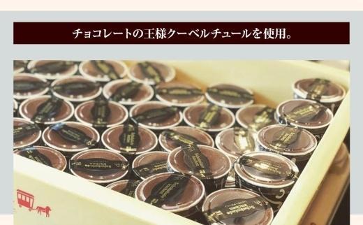 【由布院ミルヒ】ケーゼクーヘン(4個)・ケーゼショコラーデ(4個)　計8個セット