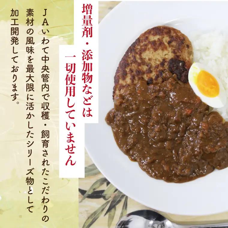 【しわ豚】 ハンバーグ 6個 （AM005-2）無添加