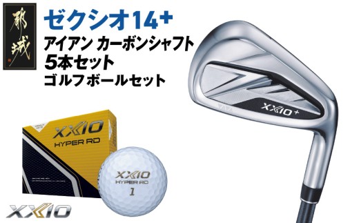 ゼクシオ 14＋ アイアン カーボンシャフト 5本セット《2025年モデル》ゴルフボールセット_GW-C702 _(都城市)ダンロップ ゼクシオ 14シリーズ 2025年モデル アイアン SPEEDER NX カーボンシャフト ゴルフ用品 スポーツ用品 日本製 MADE IN JAPAN 国産 ゴルフクラブ