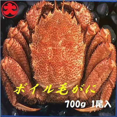 ふるさと納税 根室市 ボイル毛がに700g×1尾 F-01022