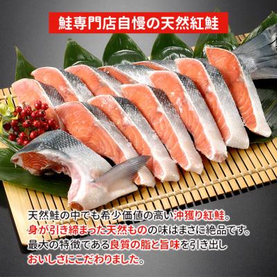 ふるさと納税 新潟市 鮭専門店の天然紅鮭あらほぐし [54071126] |  | 02