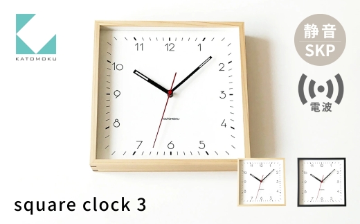 KATOMOKU square clock 3 ブラック km-114NARCS SKP電波掛け時計 連続秒針 木製 掛け時計 インテリア 寝具 収納  置き時計 掛け時計  掛け時計 雑貨 おしゃれ シンプル 木製 カトモク 加藤木工 katomoku 30000円