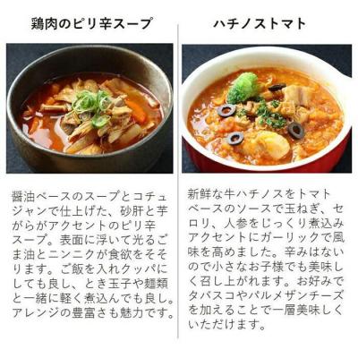 ふるさと納税 川崎市 もつ煮込み　松モッちゃん6種類×1セット(冷凍) |  | 03