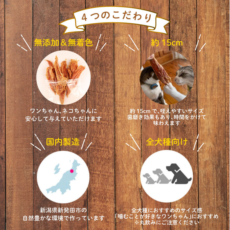 鶏ささみ ジャーキー 300g 150g×2袋 無添加 無着色 ドックフード 鶏ささみジャーキー ペット おやつ 小分け ペット用品 犬用 猫用 鶏肉 ささみ 低温乾燥 自然食品 安心安全 ジャーキー