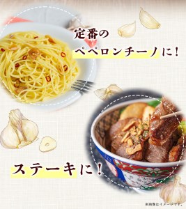 料理にぴったり小さめサイズ乾燥にんにく　たっぷり1kg  ロイヤルリノベーション株式会社 《90日以内に出荷予定(土日祝除く)》 和歌山県 紀の川市