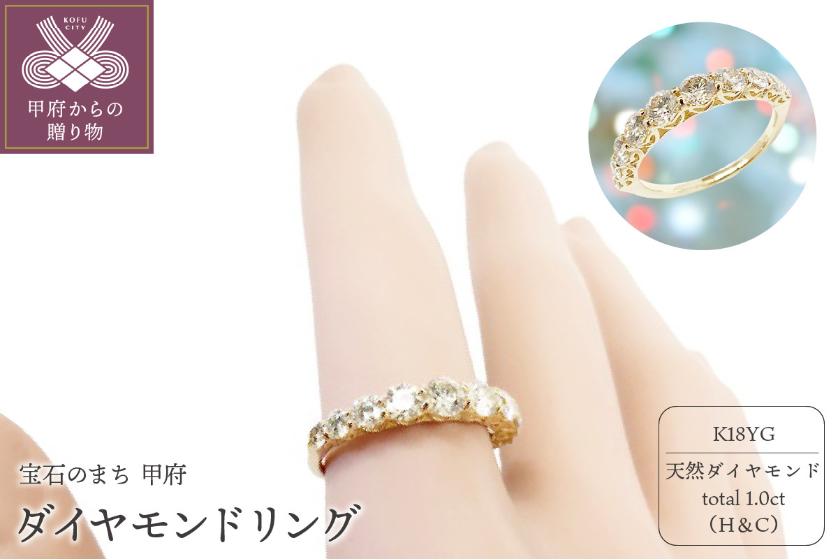 
１８金製 ハート＆キューピッドダイヤモンド 1.0ct リング[1466029]【サイズ：7号～18号※0.5号刻み】
