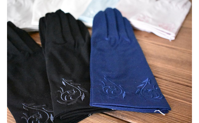 【SDGs企画】東かがわ市のUV手袋 5双　刺繍Ｃ