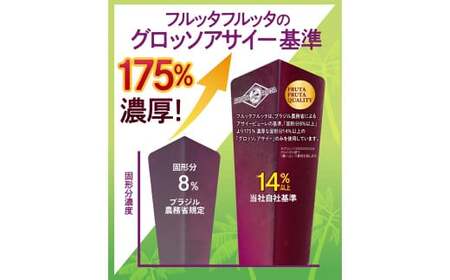 アサイーEPOFe 195g×15本【女性のための、アサイー】｜アサイードリンクフルーツジュース ジュース 紙 フルーツ 果物 くだもの 濃厚 ポリフェノール 鉄 葉酸 甘味料不使用 香料不使用 着色
