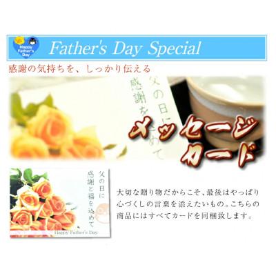ふるさと納税 長門市 【父の日ギフト】化粧箱入りふくセット【仙崎】 |  | 02
