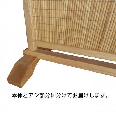 ふるさと納税 富田林市 土肥家具工芸の衝立 楢90タイプ ナチュラル 楢無垢材のプレミアムインテリア家具 |  | 03
