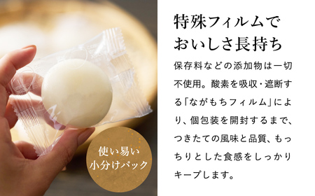特別栽培米 兵庫県但馬産 コウノトリ育むおもち（丸餅）農薬・化学肥料不使用 1袋 600g（約18個） / 無添加 切り餅 個包装 無農薬 化学肥料不使用 但馬産 添加物不使用 常温保存 国産 おもち