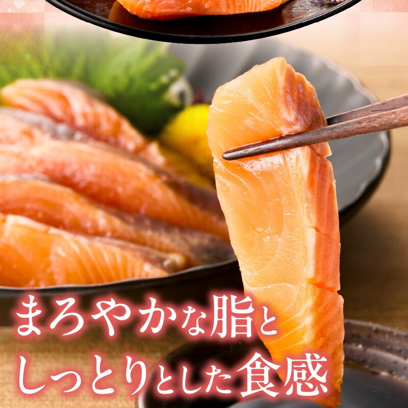大和サーモン（サクラマス）のお造り 宮崎の美味を味わう4人前 N072-YA3390