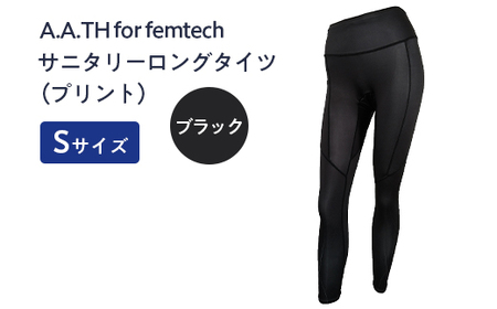 I4-56AB【カラー：ブラック サイズ：S】A.A.TH for femtech/サニタリーロングタイツ（プリント）（品番：AAP85FP1）