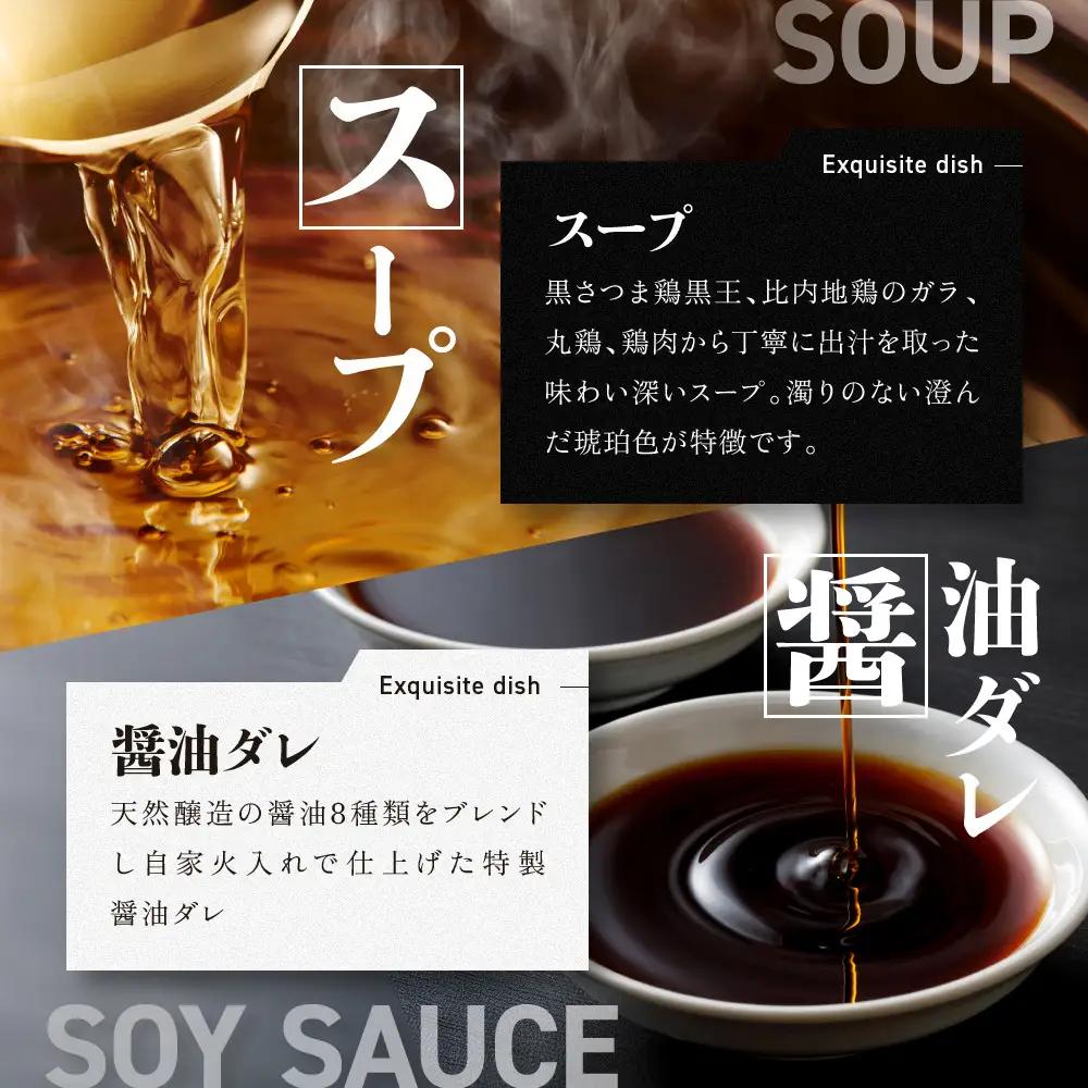 【2026年8月27日以降発送】 飯田商店の鶏出汁醤油らぁ麺(具材付き)2食+切り落としチャーシュー2袋セット | 湯河原町 名店 鶏出汁醤油 具材付き 叉焼 ラーメンファン必見