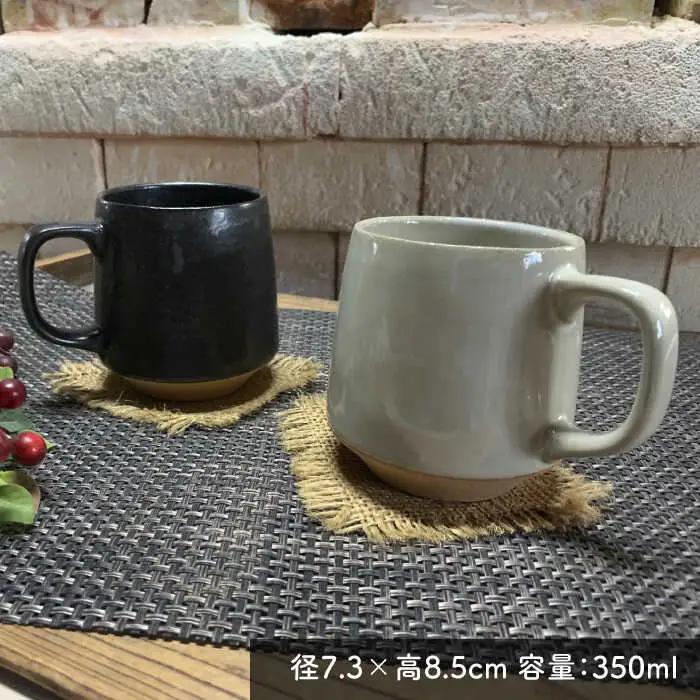 【美濃焼】modern マグカップ ペアセット(黒・白)【竜仙窯】食器 コーヒーカップ ティーカップ マグ コップ 珈琲 紅茶 お茶 ペア 夫婦 カップル ホワイト ブラック 白 黒 カフェ風 おしゃ