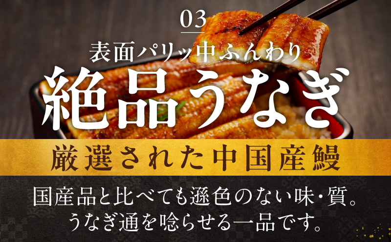 【土用の丑の日までにお届け】うなぎ蒲焼 合計320g【約160g×2尾 特製タレ付 鰻 ウナギ 中国産 レンジ 温めるだけ 簡単調理 ふわふわ 炭火焼き 備長炭 手焼き】 kgp0067-1d