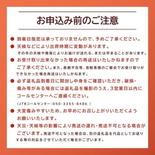 新甘泉（しんかんせん）10kg（ＪＡ）※2026年8月中旬～9月上旬頃に順次発送予定【梨 なし 果物 フルーツ くだもの 鳥取県産 北栄町 おすすめ 人気】