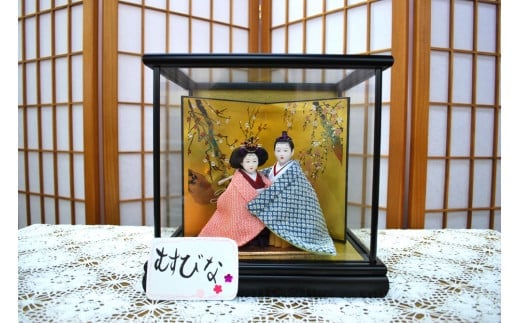 
            むすびな（小）ケース入り・正絹かのこしぼり・桃［森田人形製作］ひな人形　雛人形 No.287
          