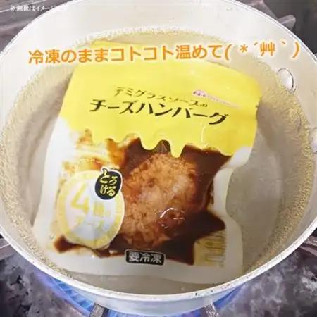 【毎月定期便】デミグラスソースのチーズハンバーグ20個入 計1.9kg|冷凍小分日本ハム全12回【配送不可地域：離島】【4055403】