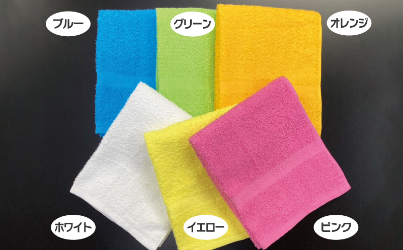 フェイスタオル 6色6枚セット（ホワイト/ピンク/イエロー/オレンジ/グリーン/ブルー）約34×86cm 220匁 国内製造 泉州タオル 099H2966_イメージ2