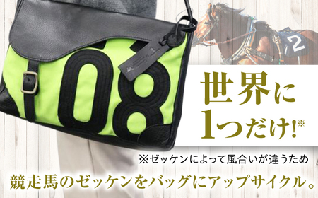 【JRA/日本中央競馬会】【黄緑×黒】調教用ゼッケンを使用したバッグ【steed サドル】　栗東市 /  サンキューファインホース夢プロジェクト[BIAD016-3]