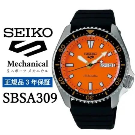 SEIKO 腕時計【 SBSA309 】セイコー 5スポーツ メカニカル 正規品 3年保証【1681435】