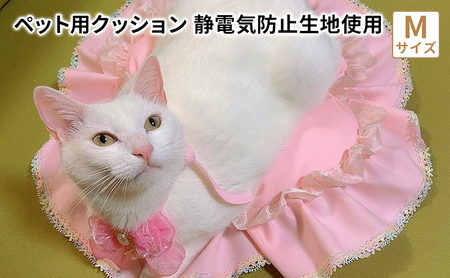 静電気防止生地使用 ペット用 大輪クッション Mサイズ  猫用 犬用 かわいい ペットグッズ ペットクッション 洗濯可 愛犬 愛猫 オリジナルデザイン 犬用おまけ付き