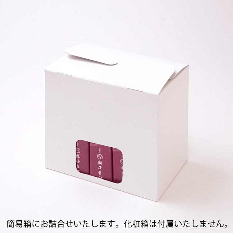 ＜京菓匠鶴屋吉信＞代表銘菓京観世・柚餅詰合