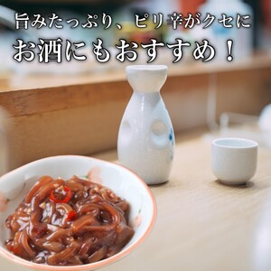 【道水】いかそうめん塩辛・三升漬食べ比べセット いか耳使用 1.1kg(110g各5袋)北海道直送 【 ふるさと納税 人気 おすすめ ランキング いか いかそうめん 塩辛 三升漬 いか耳 イカ いかそ