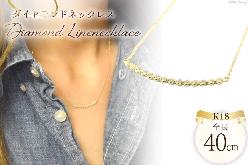 
            ダイヤモンド ライン ネックレス [シエロ 山梨県 中央市 21470923] イエローゴールド ダイヤ 18k 18金 pendant ライン 華奢 シンプル No.238600y
          