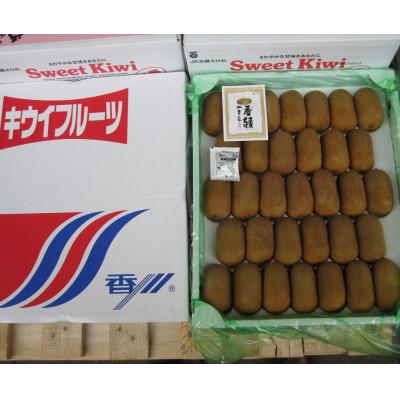 ふるさと納税 小豆島町 【さぬき讃フルーツ】香緑キウイ 約3kg |  | 01