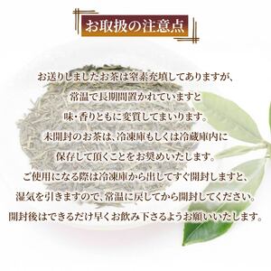 棒茶 800g 棒茶 緑茶 深蒸し茶 茎茶