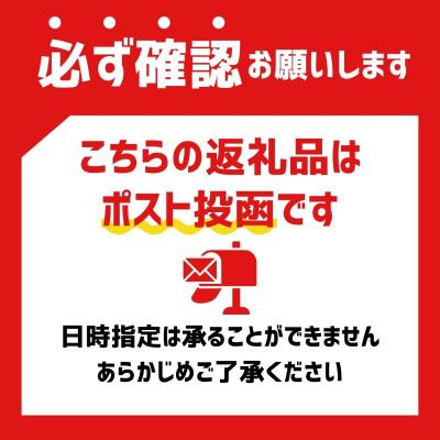 ふるさと納税 余市町 令和6年産 木露ファーム 余市産ゆめぴりか 玄米 1合 150g×1袋_Y067-0219 |  | 03