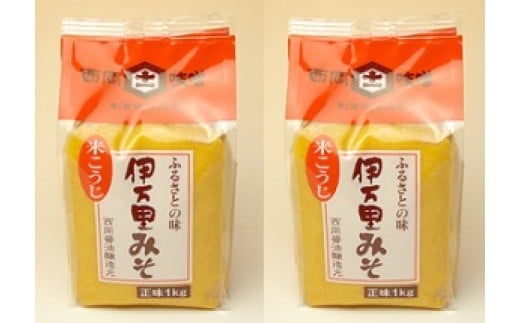 西岡醤油ふるさとセット醤油 もろみ 味噌 G271