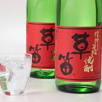 ふるさと納税 御代田町 草笛 そば焼酎 25度 1800ml×2本セット |  | 01