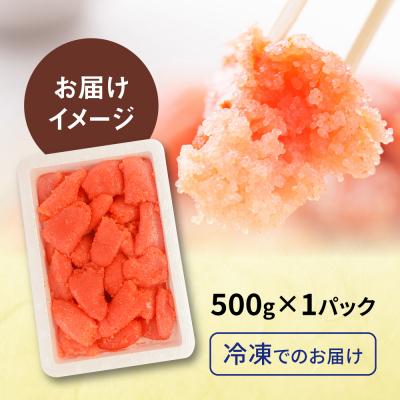 ふるさと納税 糸島市 ＼1週間以内に発送/【訳あり】辛子明太子 500g [AKA094] |  | 02