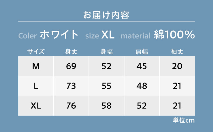 Ｔシャツ FYC 福山キャッスルシリーズ 【ホワイト/XLサイズ】　Ｔシャツ 半袖 ファッション 衣類 福山城 ユニセックス 男女兼用 広島県福山市/有限会社ホルス [BAFG014]