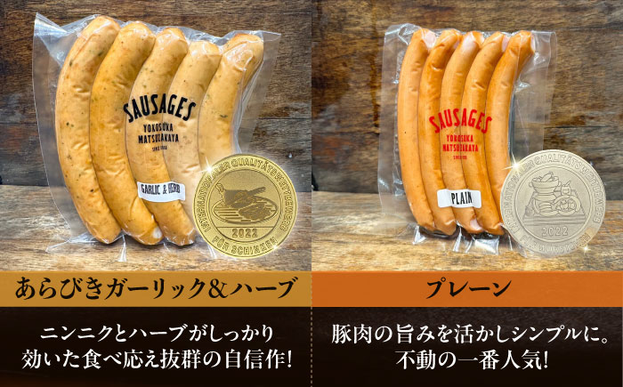 ソーセージ詰め合わせ（あらびき、プレーン、グリーン、イカ墨、トマトオリーブ、チョリソー、クワトロチーズフランク）　7種各5本（計35本） 約2kg ソーセージ そーせーじ ウインナー 詰め合わせ 食べ