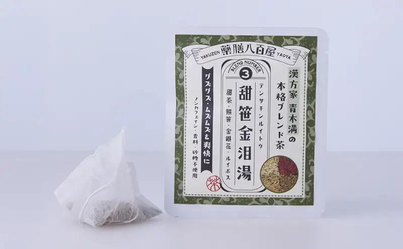 薬膳八百屋 春の妖精を爽やかに 薬膳茶シリーズNo3.甜笹金泪湯5個セット  薬膳 お茶 和漢 ノンカフェイン 東京都 大田区【離島・沖縄県配送不可】