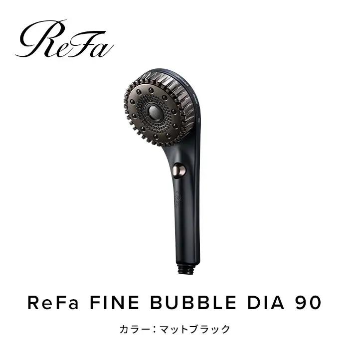 ReFa FINE BUBBLE DIA 90 【マットブラック】