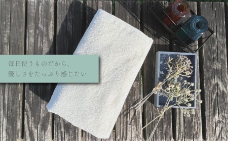【 今治タオル 】天然加工が生み出す逸品 オーガニックスーピマコットンタオル TAKUMI　バスタオル 1枚（オフホワイト）